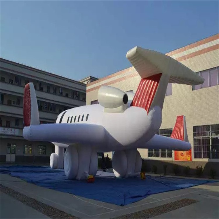 南平充气模型飞机厂家